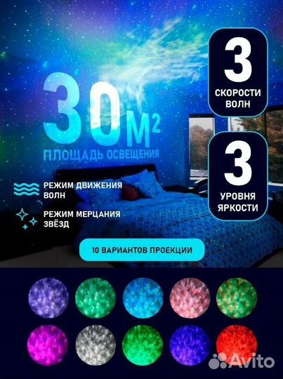 Ночник детский