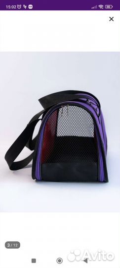 Переноска для кошек и собак