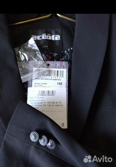 Жакет для девочки