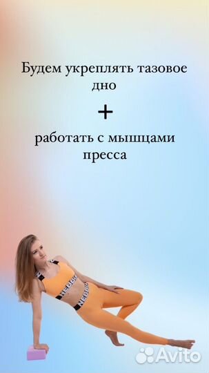 Тазовое дно тренировки