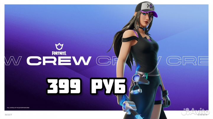 Отряд Fortnite Crew Battle Pass+1000 V-Bucks