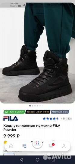 Ботинки зимние Fila