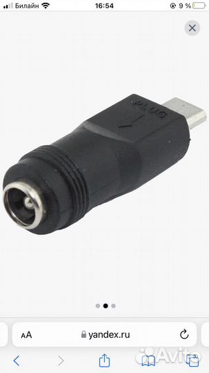Адаптер переходник 5.5 - micro- USB