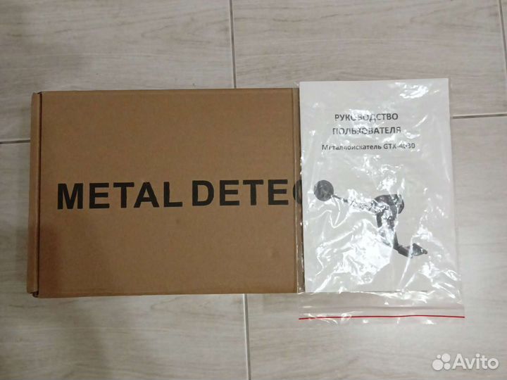 Металлоискатель