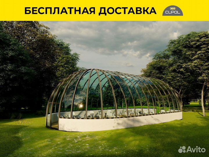 Купольная беседка