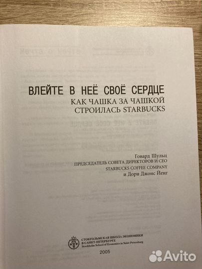 Книги по бизнесу и саморазвитию