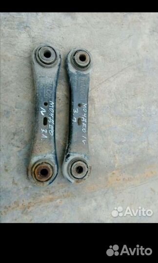 Рычаг задний Форд Мондео IV