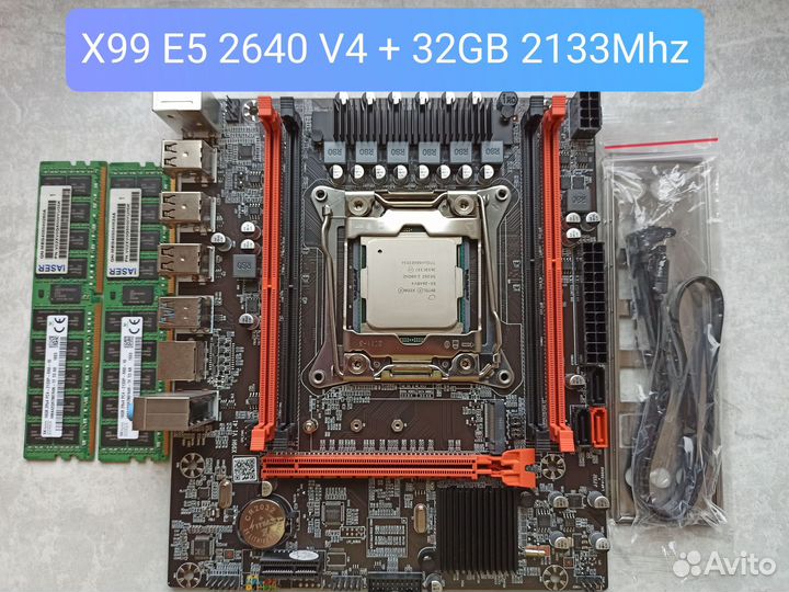 Комплект Xeon x99h E5 2640v4 32gb DDR4