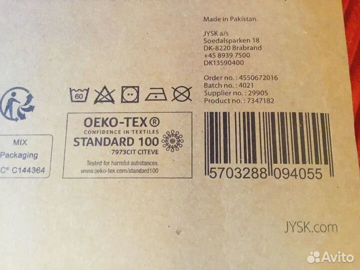 Постельное бельё Jysk, Altinbassak, Cozy Home ново