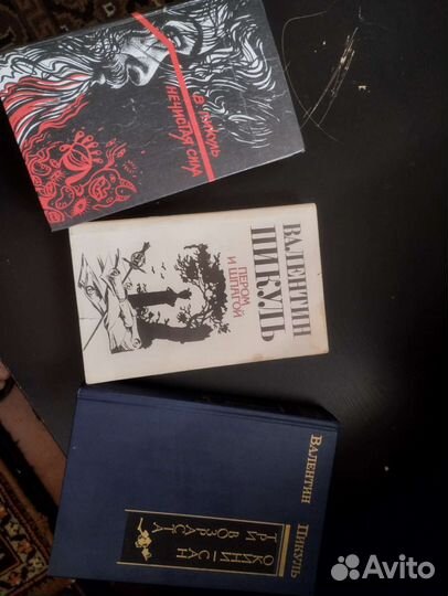Книги