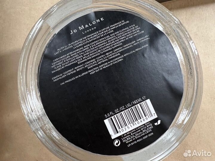 Jo Malone Wild Bluebell диффузор для дома