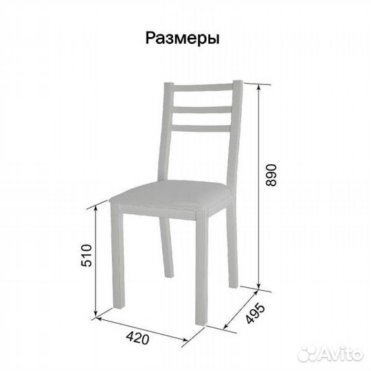 Деревянный стул для кухни со спинкой chep00028