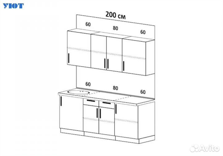 Кухонный гарнитур мдф 2,0