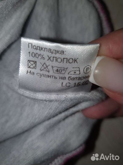 Балаклава детская 1-2 г