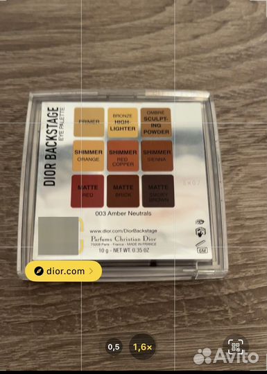 Тени dior Backstage 003