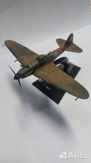 Самолет Ил2