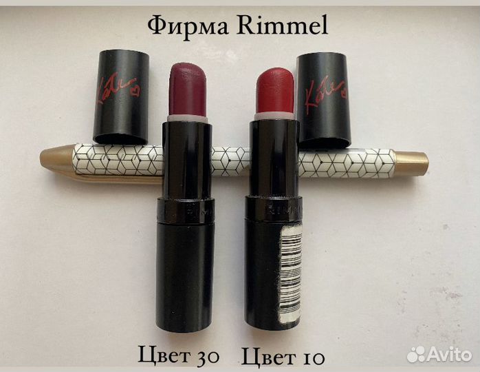 Матовая помада NYX Pupa Bourjois