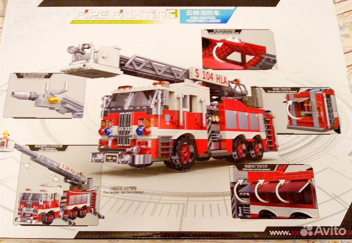 Конструктор Пожарная Машина