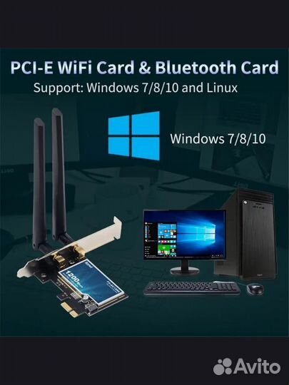 Wifi адаптер pci