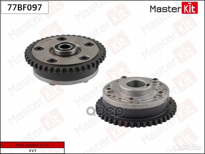Шестерня vvti 77BF097 MasterKit