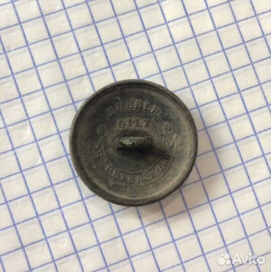 Старинные пуговицы царских времен