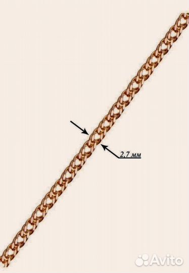 Золотая цепь ромб 45 см