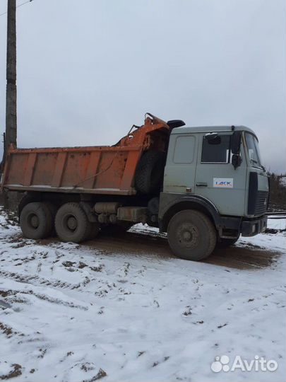 Отсев, Песок, Гравий, Щебень, Самосвал