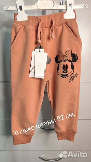 Костюм для девочки