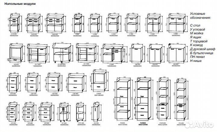 Кухня прямая лдсп