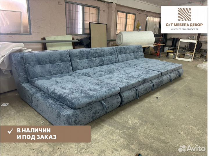 Модульный диван Валенсия