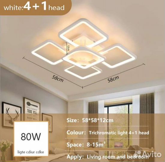 Люстра светодиодная Defa с пультом