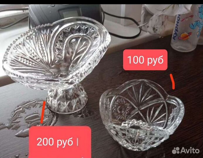 Хрустальные вазы и рог изобилия. Торг