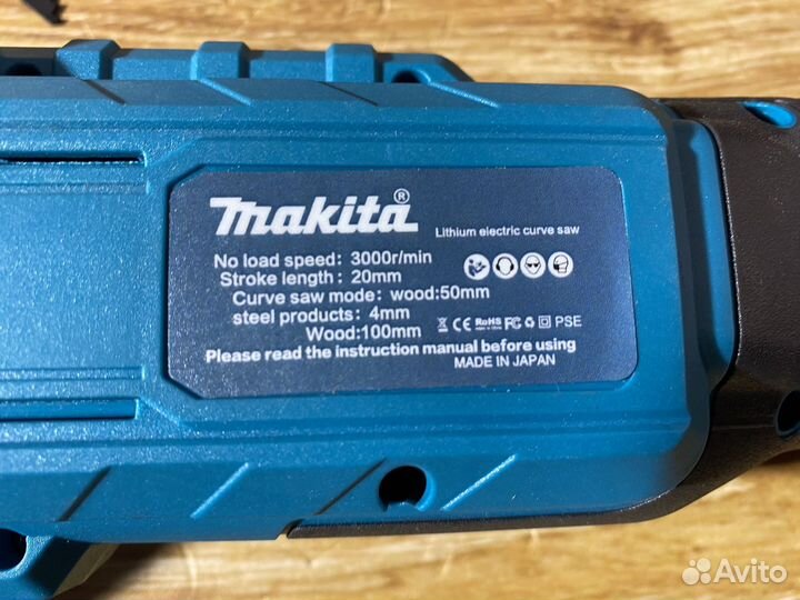 Сабельная пила аккумуляторная Makita