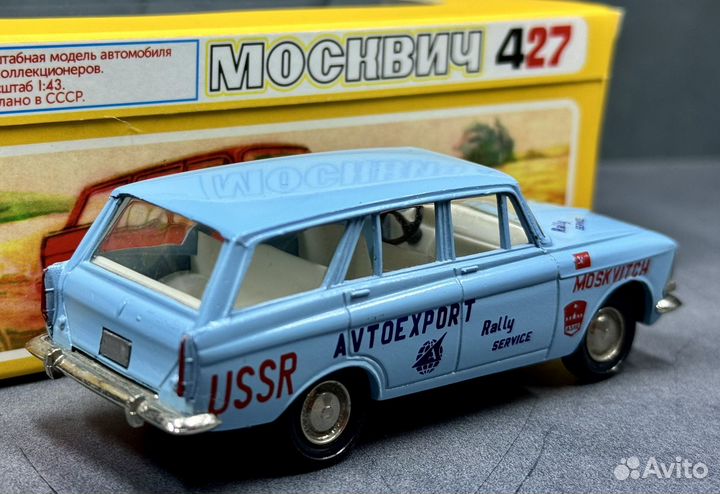 Модель Москвич-427 А4 Ралли СССР 1:43