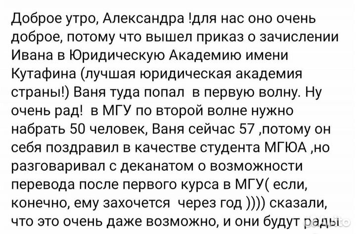 Репетитор по истории и обществознанию