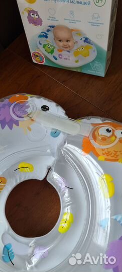 Круг для купания новорожденных