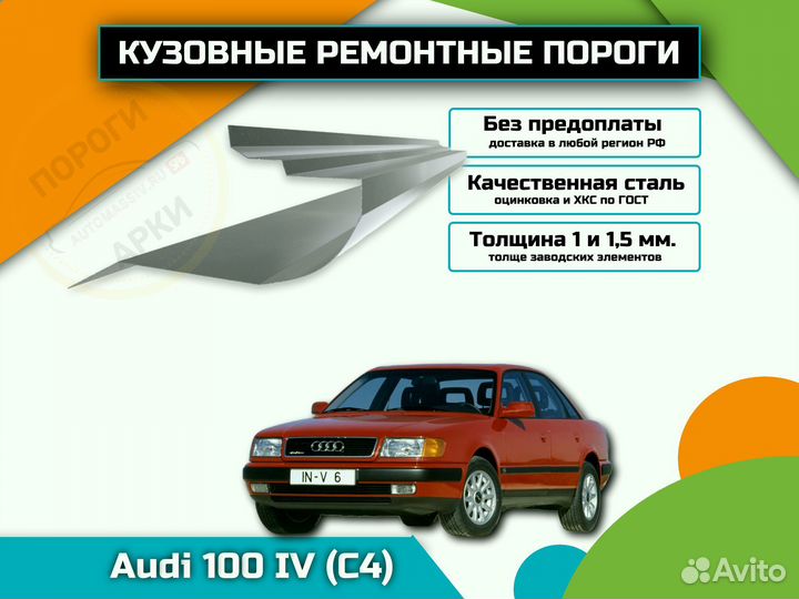 Пороги ремонтные Hyundai Tiburon 2