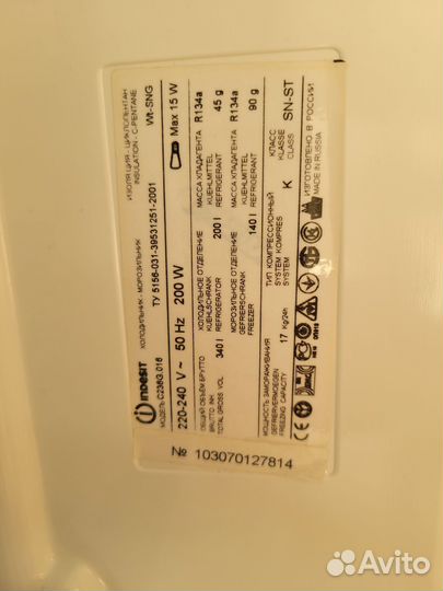 Холодильник Indesit C236G.016 на разбор