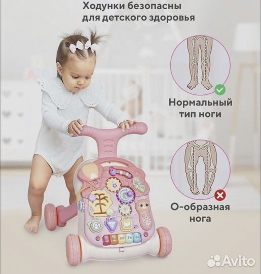 Ходунки детские, каталка 3в1, музыкальный столик