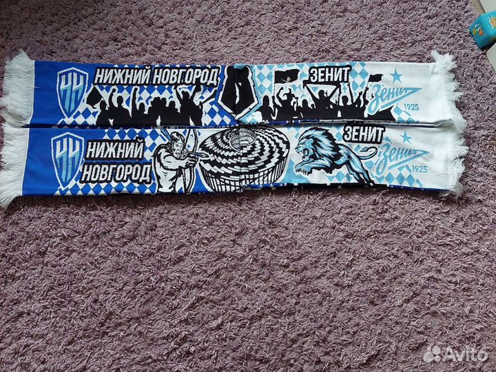 Футбольные Шарфы Фк Зенит
