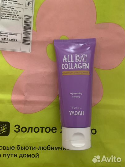 Маска ночная yadah