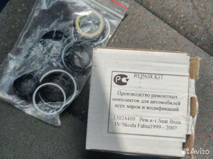 Ремкомплект рулевой рейки 13024409