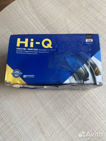 Тормозные колодки передние kia rio