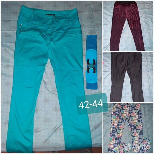 Женские вещи пакетом 42 44 разм