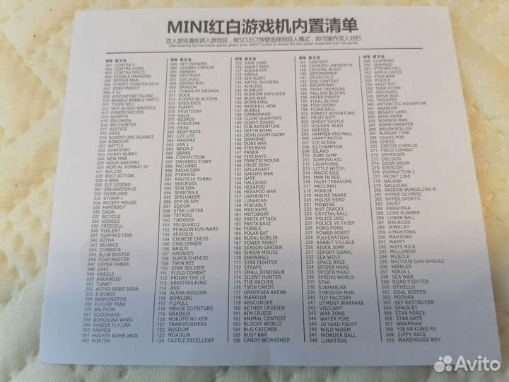 Игровая приставка Mini Game 620игр