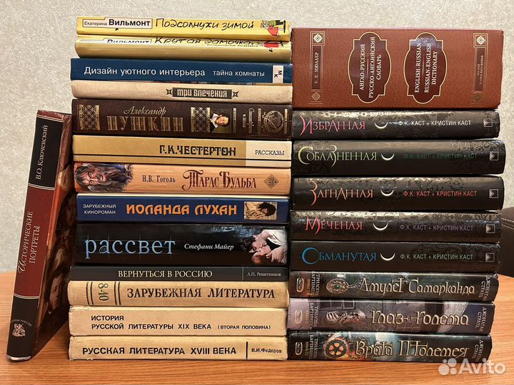 Книги поштучно и опт