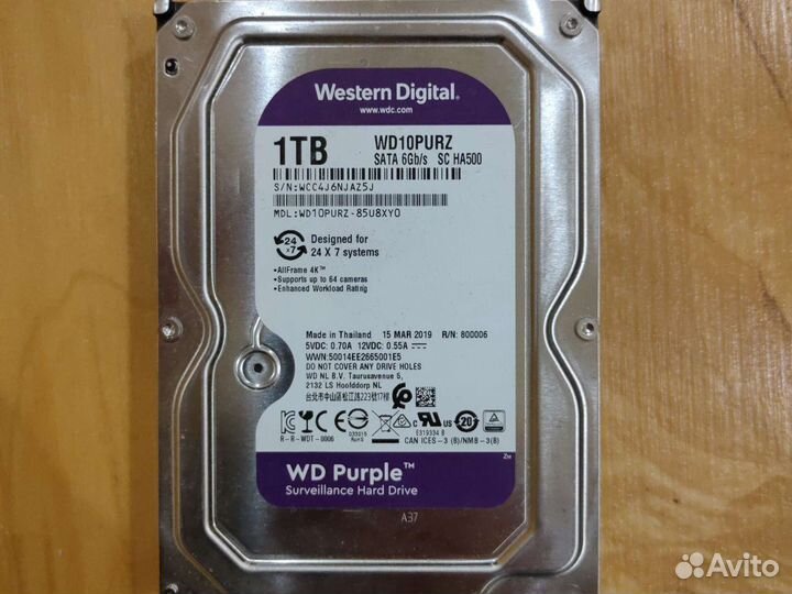 Жесткий диск