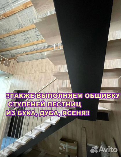 Лестница на металлокаркасе. Сделаем 3D модель