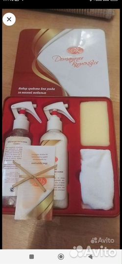 Набор для ухода за кожаной мебелью