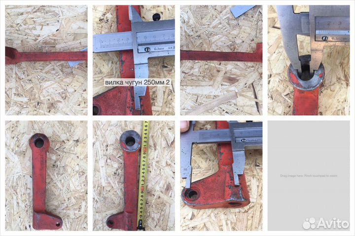 Вилка чугунная